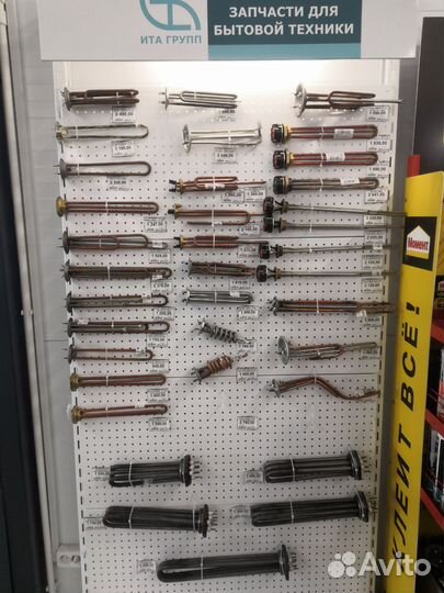 Тэны для водонагревателей