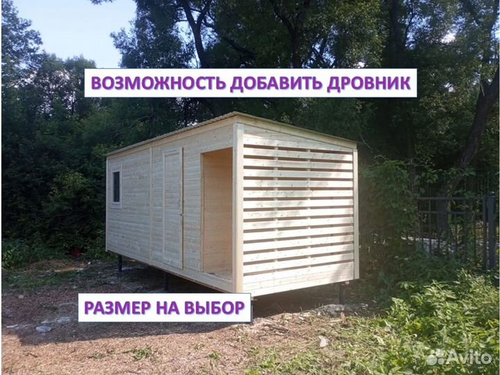 Хозблок для дачи