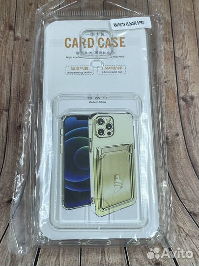 Чехол с карманом для Xiaomi Redmi Note 9 Pro / 9S