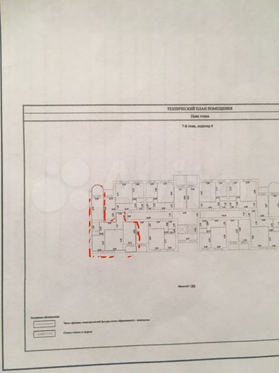 3-к. квартира, 65,4 м², 7/9 эт.