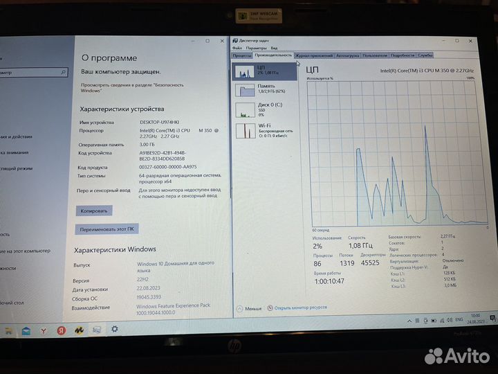 Ноутбук HP