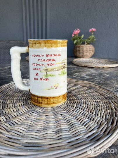 Кружка пивная