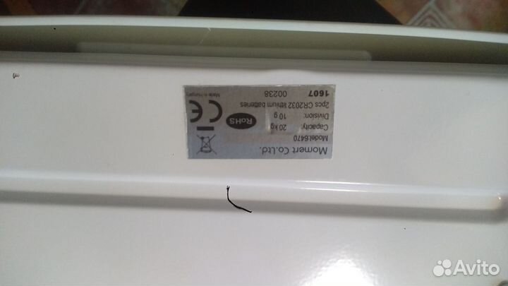 Весы детские Momert 6470