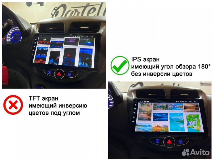 Магнитола Volkswagen Tiguan Android IPS DSP