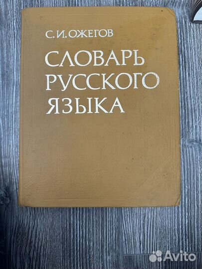 Книги образование