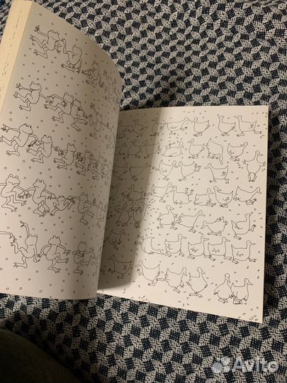 Неведомый мир - раскраска