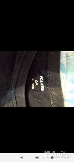 Вещи для мальчика пакетом на 6 лет