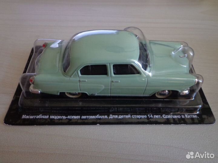 Автолегенды СССР газ-21И Волга