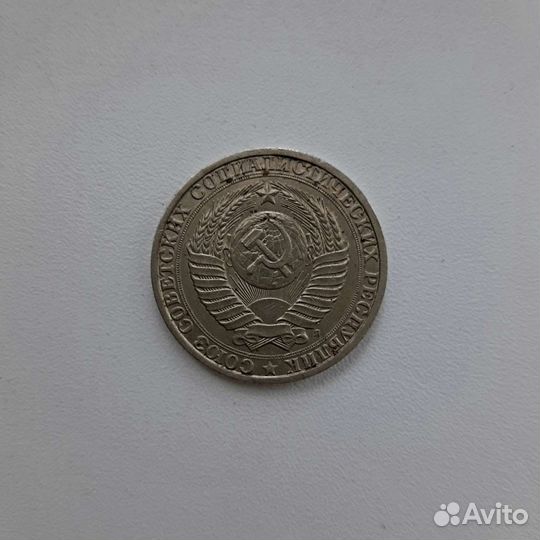 Монета 1 рубль 1991 Л годовик XF