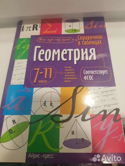 Учебные книги