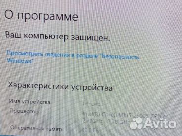 Компьютер Lenovo в сборе i5 (комплект)