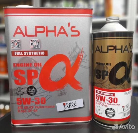 5w-40 alphas (синтетика) 4л