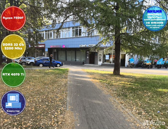 Сборка мощного пк AMD7500F-RTX4070Ti-32DDR5-ICL650923417-A620