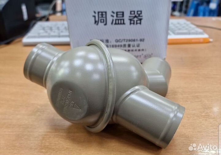 Термостат howo