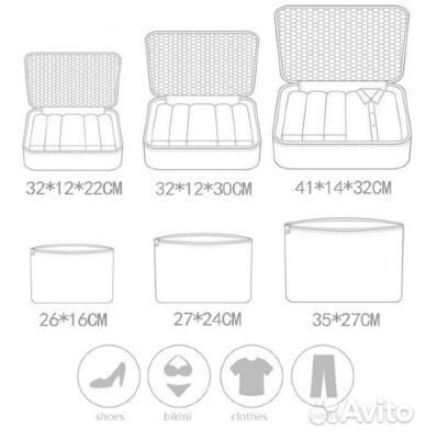 Набор чехлов новый