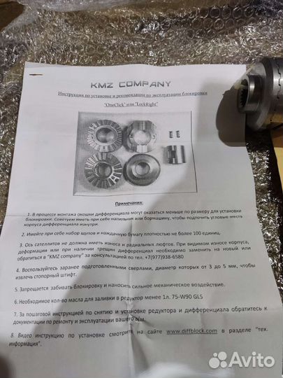 Блокировка дифференциала renault koleos 2