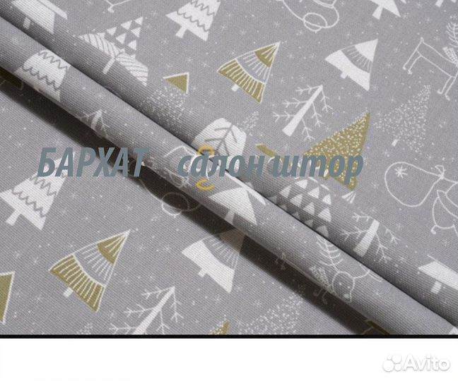 Хлопок 100 ткань для штор скатерть новогодняя