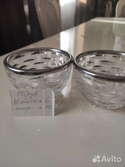 Хрустальная посуда