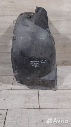 Подкрылок передний правый Opel Astra J С 2009 По