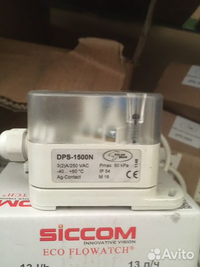 DPS-500;DPS-1500