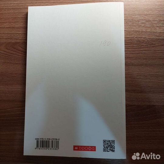 Дидактический материал физика 8 класс