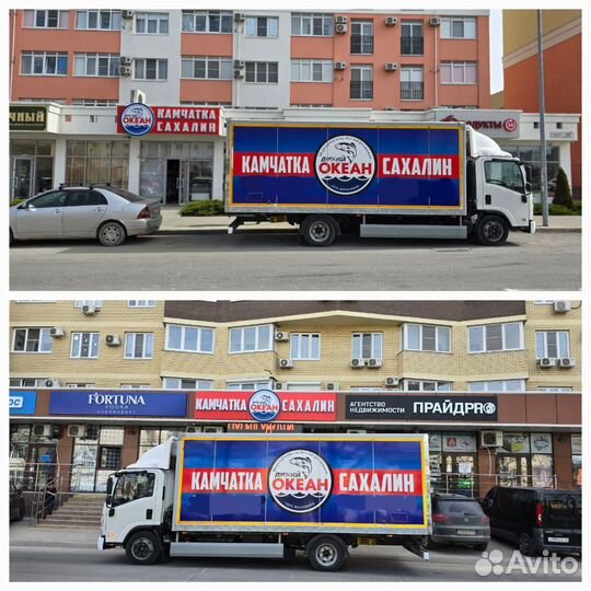 Рыба икра морепродукты