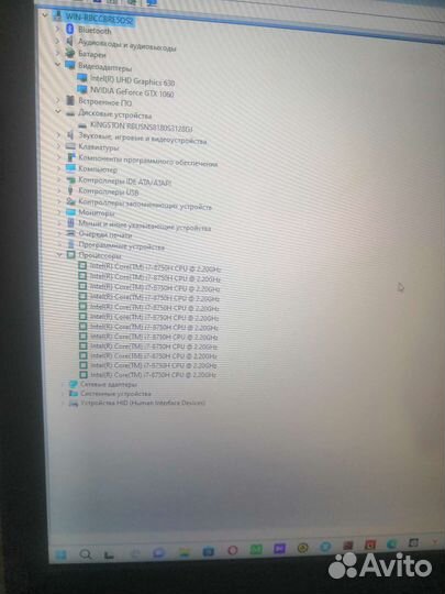 Игровой ноутбук msi core I7 8750h, gtx 1060, 16