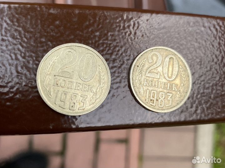 Монета СССР