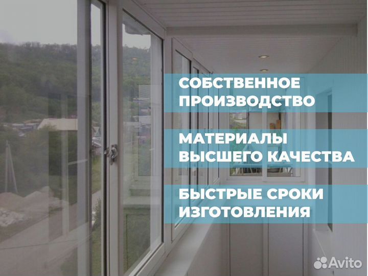 Пвх двери на балкон