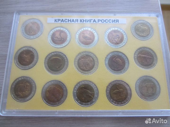 1991-1994г. Красная книга СССР и России UNC