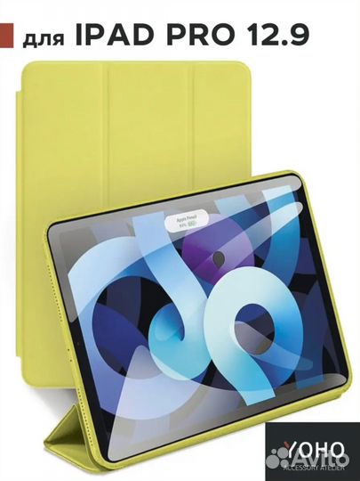 Чехол для iPad pro 12.9 новый