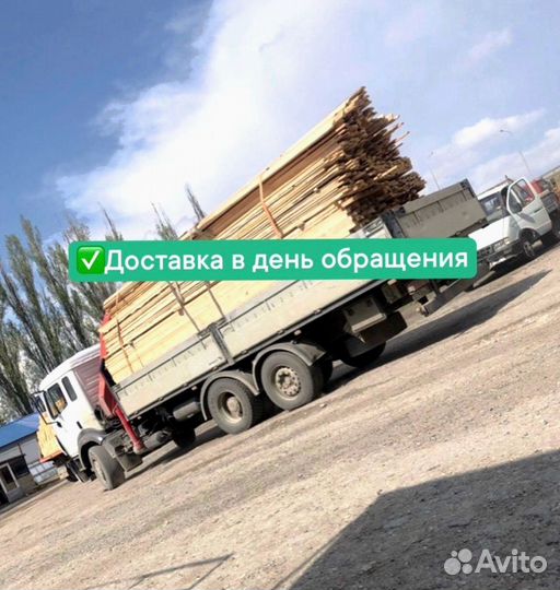 Доска обрезная 50х100