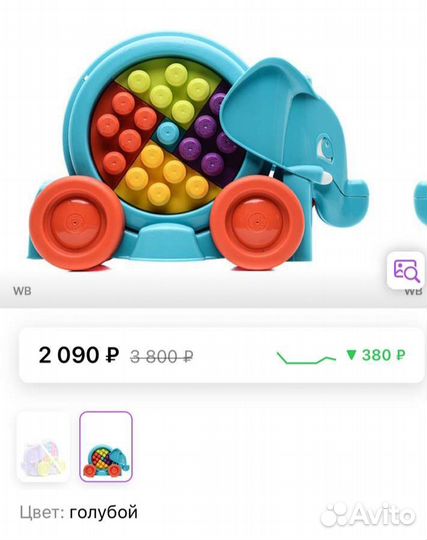 Конструктор Mega bloks. Слон