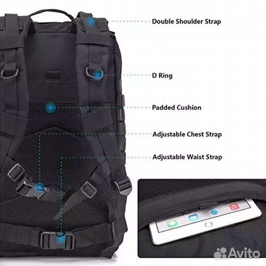 Рюкзак мужской тактический военный 45л