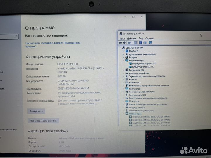 Мега игровой 8 ядер i5-8250 8G DDR4 MX150 SSD+1000