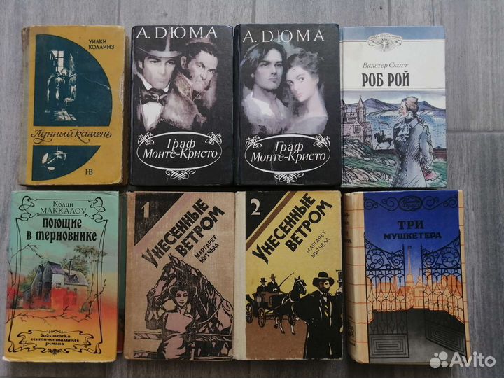 Художественная литература