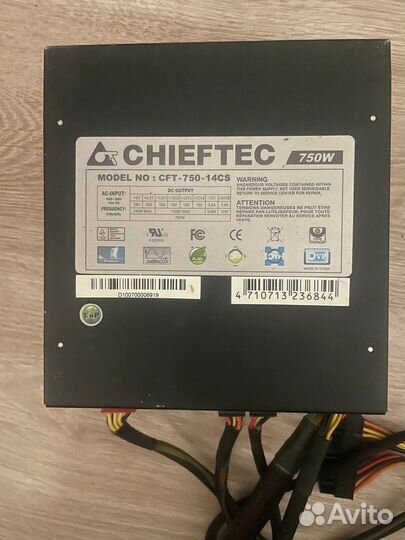 Блок питания chieftec 750w