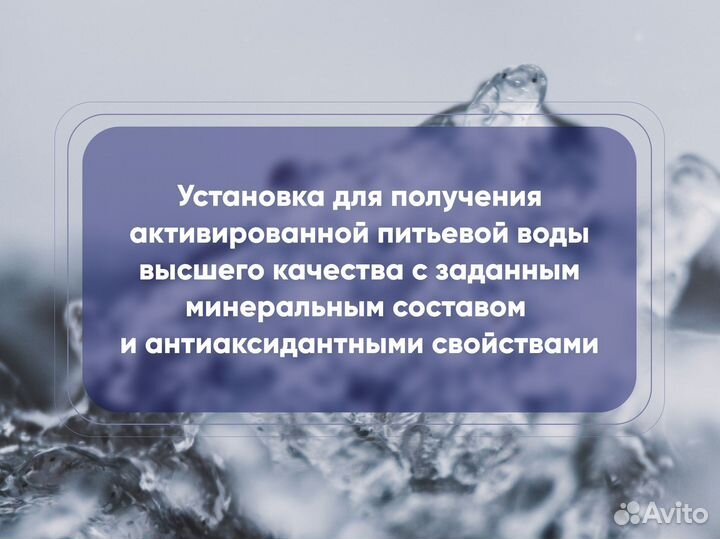 Система очистки воды, фильтрация воды в дом