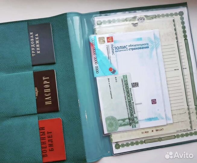 Папка для документов