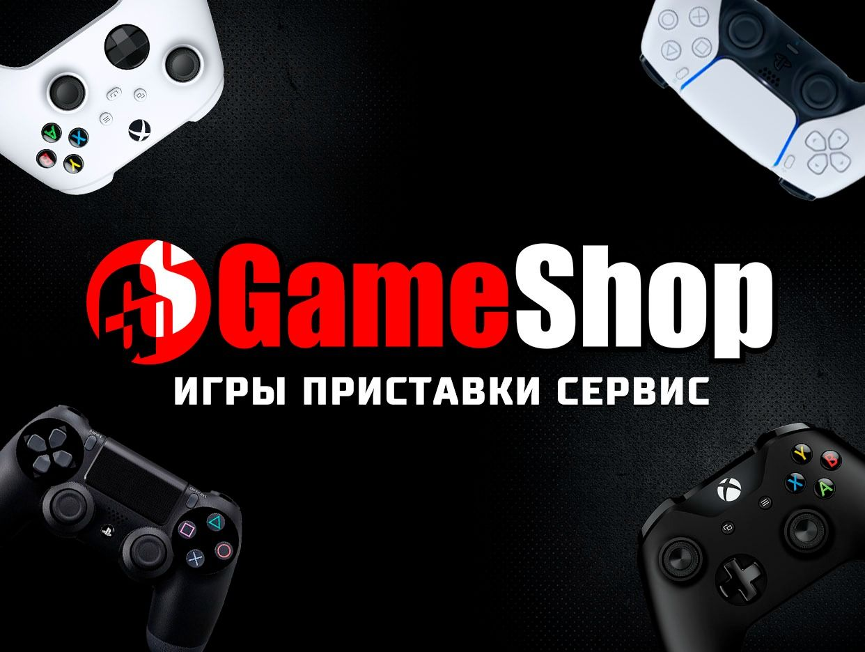 GameShop Рыбинск - официальная страница во всех регионах, отзывы на Авито