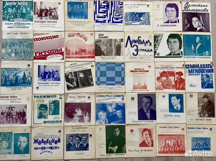 Гибкие грампластинки СССР