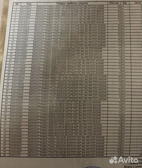 Рамки для фото