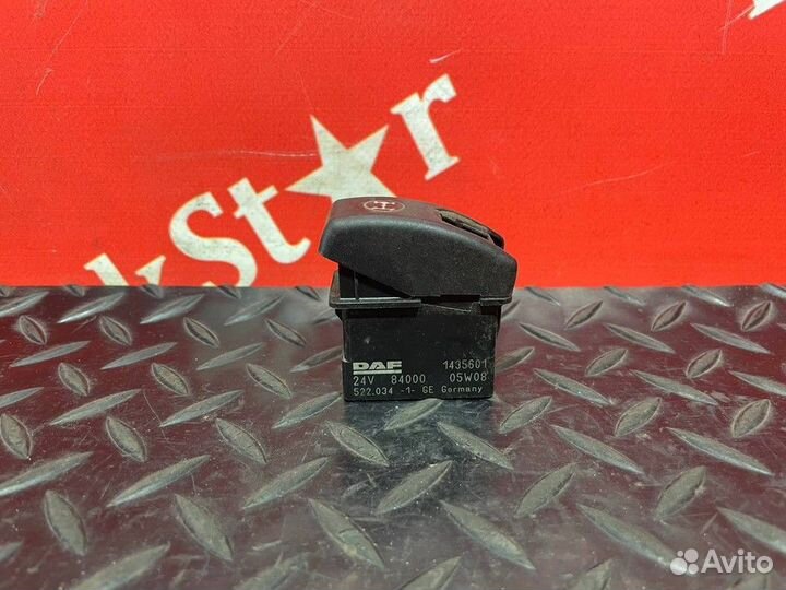 Кнопка блокировки дифференциала