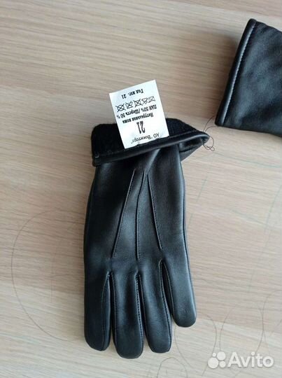 Перчатки кожаные