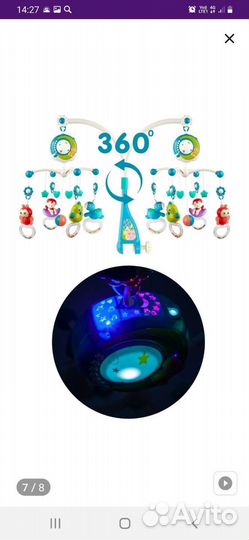 Музыкальный мобиль на кроватку с проектором