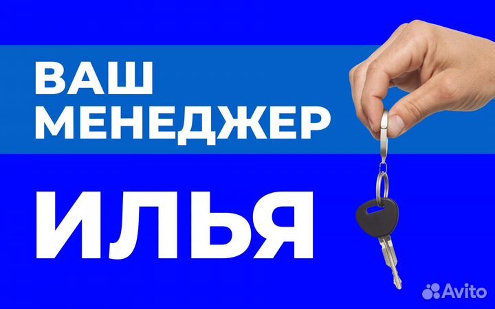 Срочный выкуп автомобилей