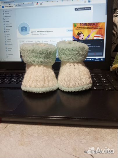 Пинетки теплые