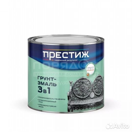 Краска грунт-эмаль