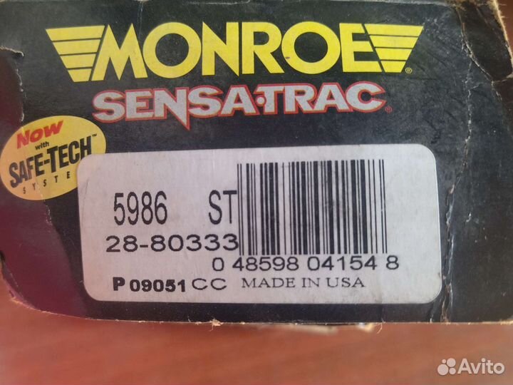 Амортизатор Ford Focus Wagon 00-05 5986ST