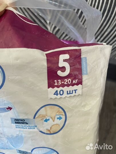 Подгузники трусики 5 (13-20 кг) - 30 шт